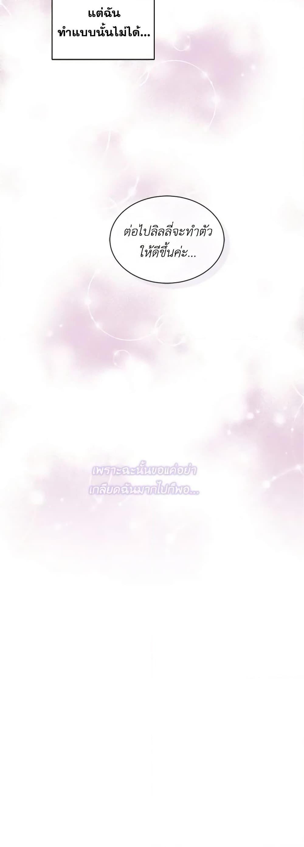 Manga-lc-com อ่านมังงะ อ่านการ์ตูน ออนไลน์ ฟรี The Little Lady Behind the Scenes ตอนที่ 1 2 3 4 5 6 7 8 9 10 11 12 13 14 ฟรี ไม่มีโฆษณา Manga-lc - อ่าน มังงะ อ่าน การ์ตูน ออนไลน์ อ่านมังงะ ฟรี