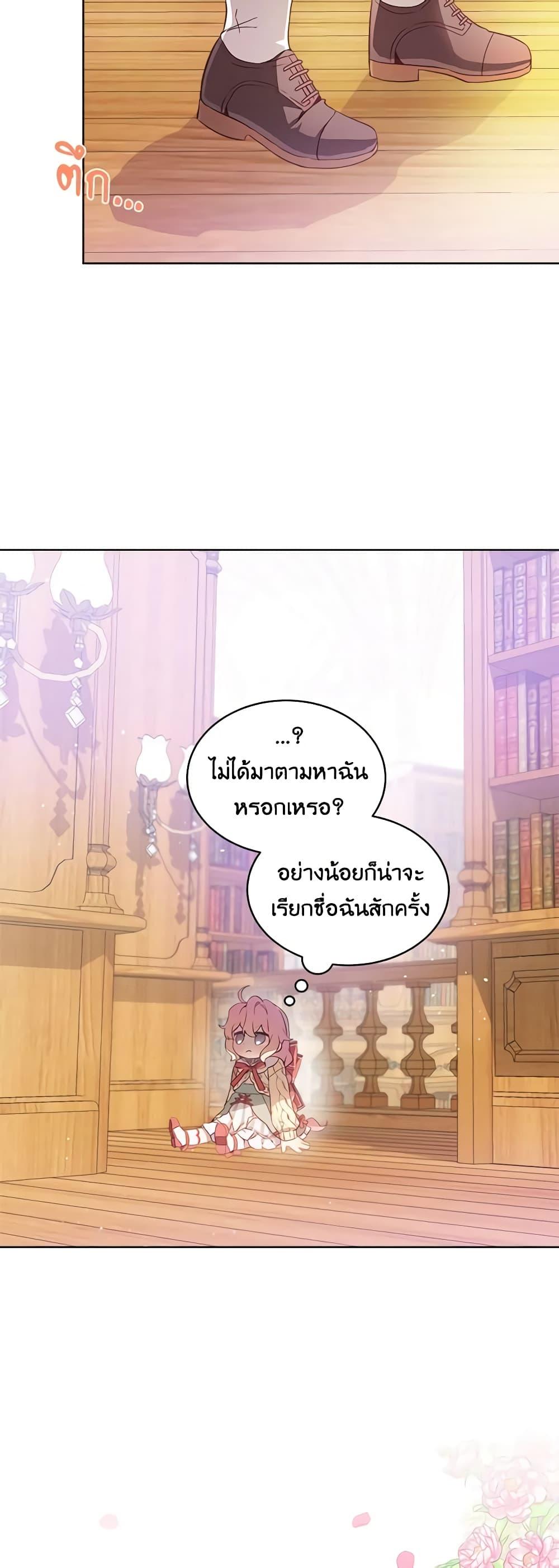 Manga-lc-com อ่านมังงะ อ่านการ์ตูน ออนไลน์ ฟรี The Little Lady Behind the Scenes ตอนที่ 1 2 3 4 5 6 7 8 9 10 11 12 13 14 ฟรี ไม่มีโฆษณา Manga-lc - อ่าน มังงะ อ่าน การ์ตูน ออนไลน์ อ่านมังงะ ฟรี