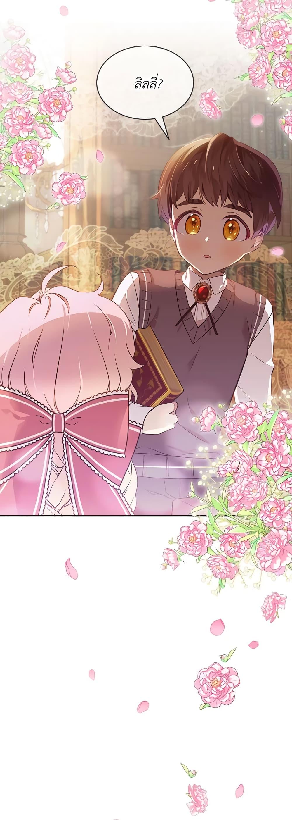 Manga-lc-com อ่านมังงะ อ่านการ์ตูน ออนไลน์ ฟรี The Little Lady Behind the Scenes ตอนที่ 1 2 3 4 5 6 7 8 9 10 11 12 13 14 ฟรี ไม่มีโฆษณา Manga-lc - อ่าน มังงะ อ่าน การ์ตูน ออนไลน์ อ่านมังงะ ฟรี