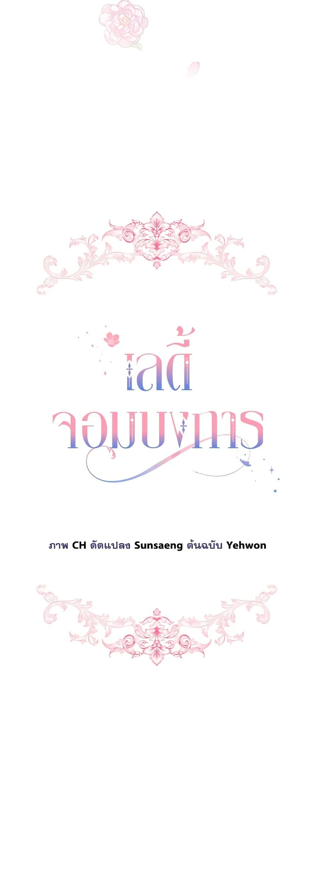 Manga-lc-com อ่านมังงะ อ่านการ์ตูน ออนไลน์ ฟรี The Little Lady Behind the Scenes ตอนที่ 1 2 3 4 5 6 7 8 9 10 11 12 13 14 ฟรี ไม่มีโฆษณา Manga-lc - อ่าน มังงะ อ่าน การ์ตูน ออนไลน์ อ่านมังงะ ฟรี