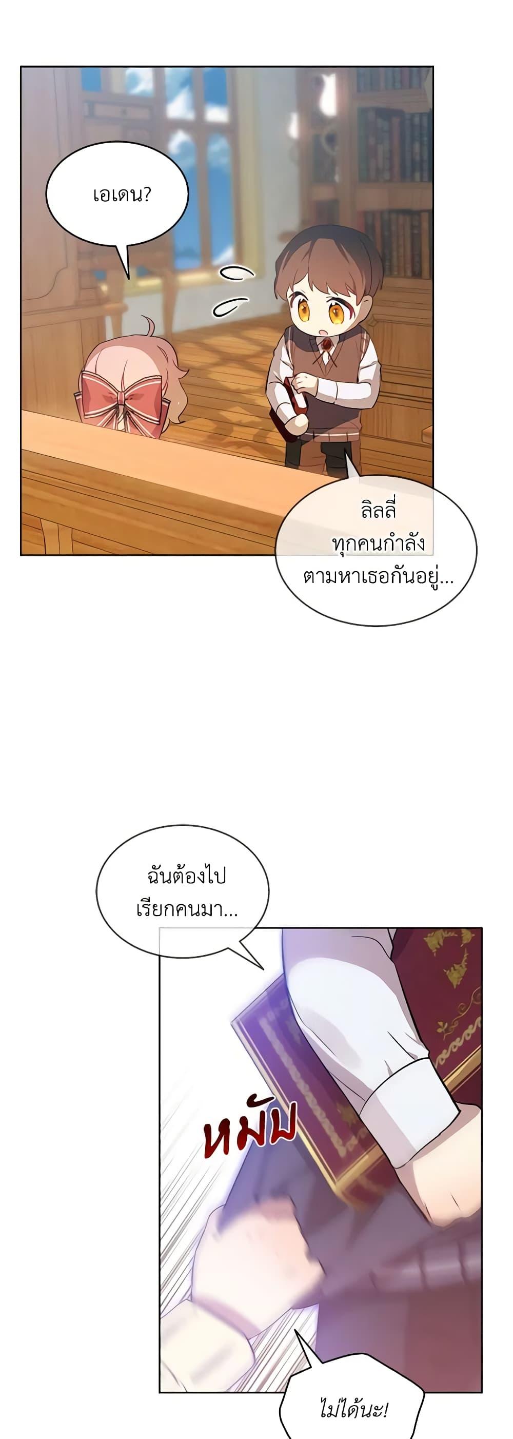 Manga-lc-com อ่านมังงะ อ่านการ์ตูน ออนไลน์ ฟรี The Little Lady Behind the Scenes ตอนที่ 1 2 3 4 5 6 7 8 9 10 11 12 13 14 ฟรี ไม่มีโฆษณา Manga-lc - อ่าน มังงะ อ่าน การ์ตูน ออนไลน์ อ่านมังงะ ฟรี