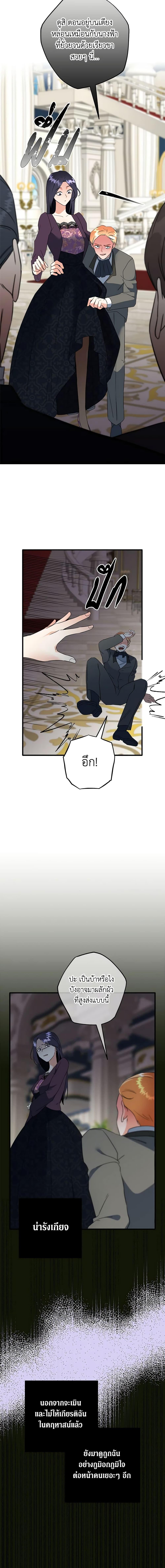 Manga-lc-com อ่านมังงะ อ่านการ์ตูน ออนไลน์ ฟรี Can’t Go Too Far With the Unrelenting Duke ตอนที่ 1 2 3 4 5 6 7 8 9 10 11 12 13 14 ฟรี ไม่มีโฆษณา Manga-lc - อ่าน มังงะ อ่าน การ์ตูน ออนไลน์ อ่านมังงะ ฟรี