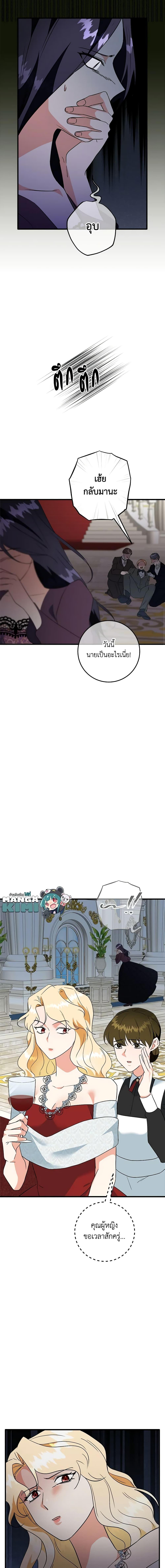 Manga-lc-com อ่านมังงะ อ่านการ์ตูน ออนไลน์ ฟรี Can’t Go Too Far With the Unrelenting Duke ตอนที่ 1 2 3 4 5 6 7 8 9 10 11 12 13 14 ฟรี ไม่มีโฆษณา Manga-lc - อ่าน มังงะ อ่าน การ์ตูน ออนไลน์ อ่านมังงะ ฟรี