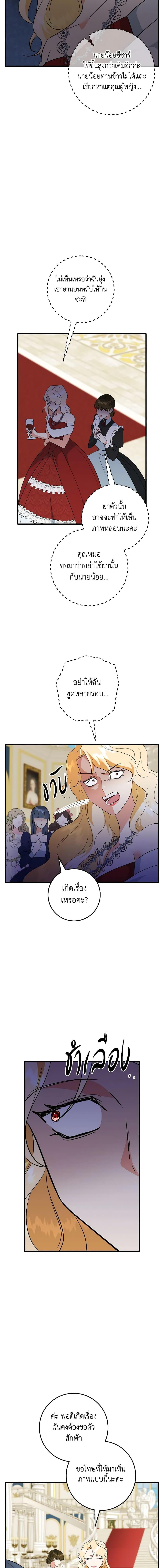 Manga-lc-com อ่านมังงะ อ่านการ์ตูน ออนไลน์ ฟรี Can’t Go Too Far With the Unrelenting Duke ตอนที่ 1 2 3 4 5 6 7 8 9 10 11 12 13 14 ฟรี ไม่มีโฆษณา Manga-lc - อ่าน มังงะ อ่าน การ์ตูน ออนไลน์ อ่านมังงะ ฟรี