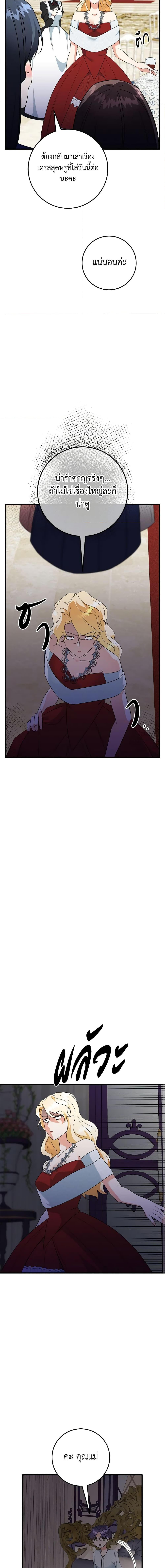 Manga-lc-com อ่านมังงะ อ่านการ์ตูน ออนไลน์ ฟรี Can’t Go Too Far With the Unrelenting Duke ตอนที่ 1 2 3 4 5 6 7 8 9 10 11 12 13 14 ฟรี ไม่มีโฆษณา Manga-lc - อ่าน มังงะ อ่าน การ์ตูน ออนไลน์ อ่านมังงะ ฟรี