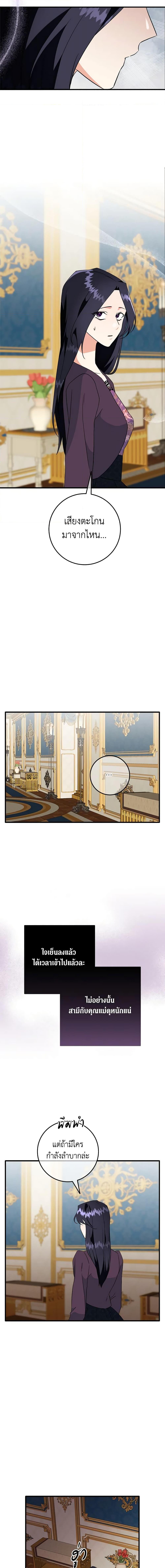 Manga-lc-com อ่านมังงะ อ่านการ์ตูน ออนไลน์ ฟรี Can’t Go Too Far With the Unrelenting Duke ตอนที่ 1 2 3 4 5 6 7 8 9 10 11 12 13 14 ฟรี ไม่มีโฆษณา Manga-lc - อ่าน มังงะ อ่าน การ์ตูน ออนไลน์ อ่านมังงะ ฟรี