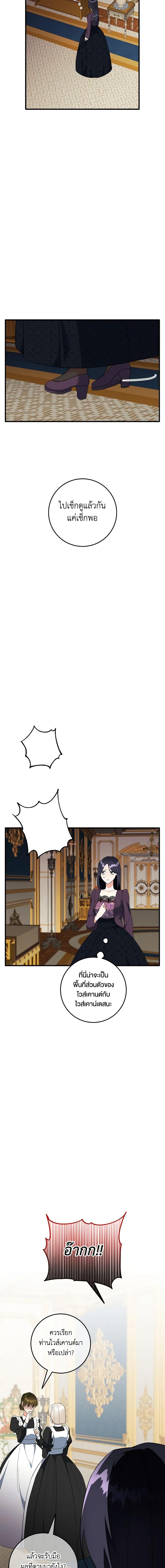 Manga-lc-com อ่านมังงะ อ่านการ์ตูน ออนไลน์ ฟรี Can’t Go Too Far With the Unrelenting Duke ตอนที่ 1 2 3 4 5 6 7 8 9 10 11 12 13 14 ฟรี ไม่มีโฆษณา Manga-lc - อ่าน มังงะ อ่าน การ์ตูน ออนไลน์ อ่านมังงะ ฟรี