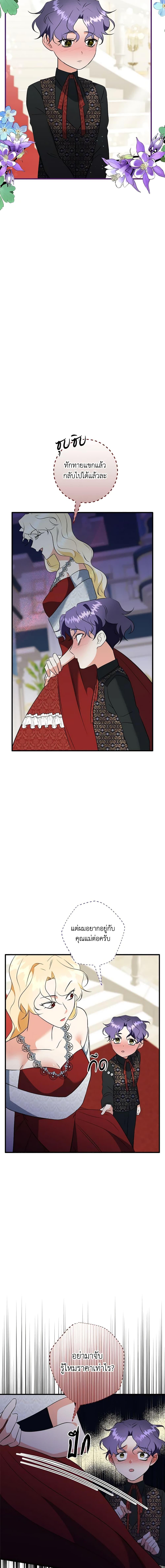 Manga-lc-com อ่านมังงะ อ่านการ์ตูน ออนไลน์ ฟรี Can’t Go Too Far With the Unrelenting Duke ตอนที่ 1 2 3 4 5 6 7 8 9 10 11 12 13 14 ฟรี ไม่มีโฆษณา Manga-lc - อ่าน มังงะ อ่าน การ์ตูน ออนไลน์ อ่านมังงะ ฟรี