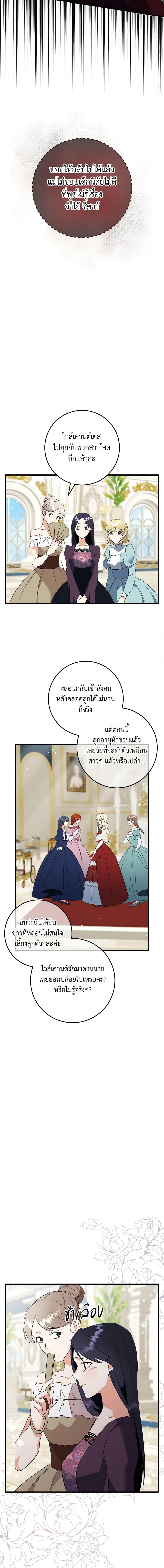 Manga-lc-com อ่านมังงะ อ่านการ์ตูน ออนไลน์ ฟรี Can’t Go Too Far With the Unrelenting Duke ตอนที่ 1 2 3 4 5 6 7 8 9 10 11 12 13 14 ฟรี ไม่มีโฆษณา Manga-lc - อ่าน มังงะ อ่าน การ์ตูน ออนไลน์ อ่านมังงะ ฟรี