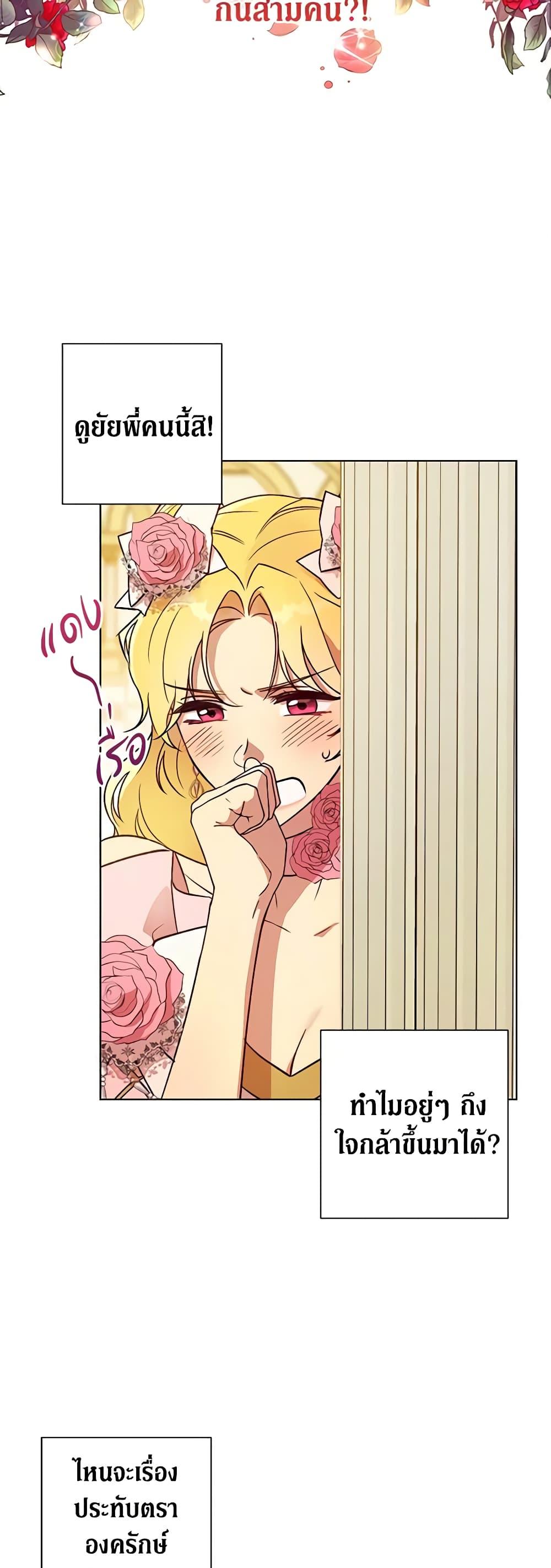 Manga-lc-com อ่านมังงะ อ่านการ์ตูน ออนไลน์ ฟรี Revolutionary Princess Eve ตอนที่ 1 2 3 4 5 6 7 8 9 10 11 12 13 14 ฟรี ไม่มีโฆษณา Manga-lc - อ่าน มังงะ อ่าน การ์ตูน ออนไลน์ อ่านมังงะ ฟรี