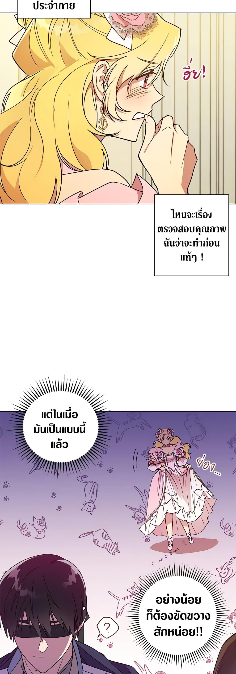 Manga-lc-com อ่านมังงะ อ่านการ์ตูน ออนไลน์ ฟรี Revolutionary Princess Eve ตอนที่ 1 2 3 4 5 6 7 8 9 10 11 12 13 14 ฟรี ไม่มีโฆษณา Manga-lc - อ่าน มังงะ อ่าน การ์ตูน ออนไลน์ อ่านมังงะ ฟรี