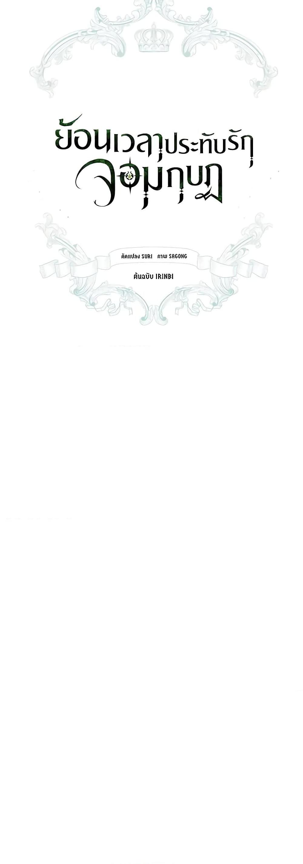 Manga-lc-com อ่านมังงะ อ่านการ์ตูน ออนไลน์ ฟรี Revolutionary Princess Eve ตอนที่ 1 2 3 4 5 6 7 8 9 10 11 12 13 14 ฟรี ไม่มีโฆษณา Manga-lc - อ่าน มังงะ อ่าน การ์ตูน ออนไลน์ อ่านมังงะ ฟรี