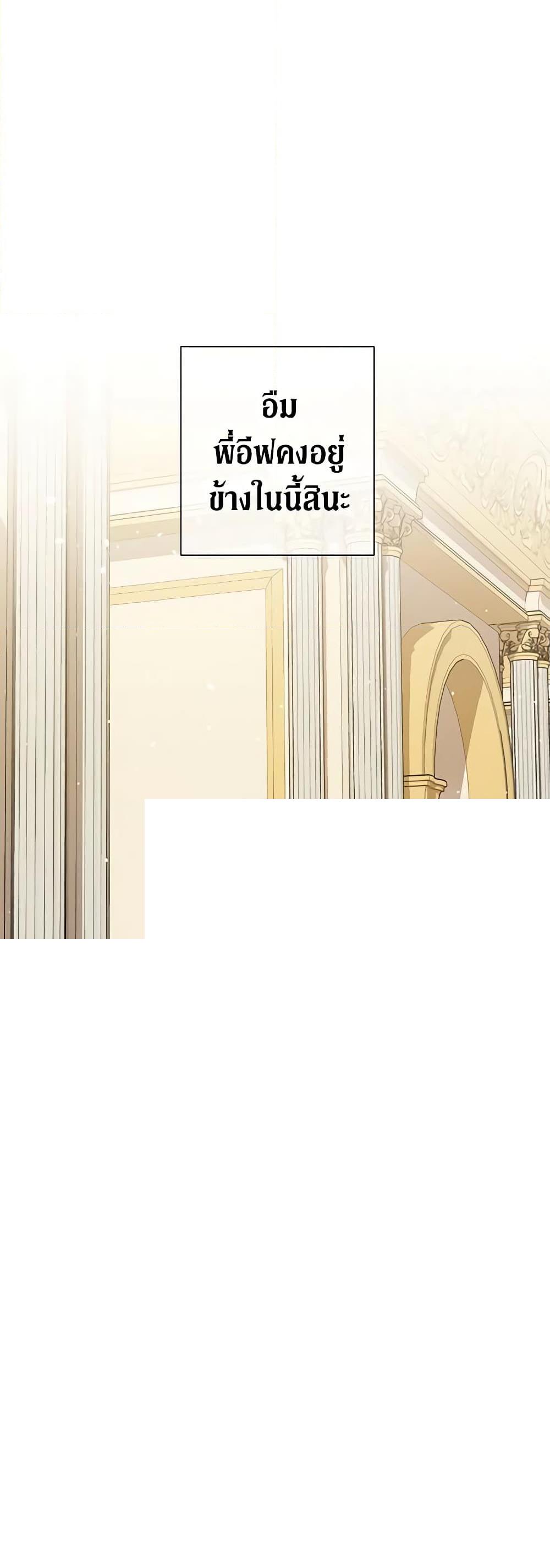 Manga-lc-com อ่านมังงะ อ่านการ์ตูน ออนไลน์ ฟรี Revolutionary Princess Eve ตอนที่ 1 2 3 4 5 6 7 8 9 10 11 12 13 14 ฟรี ไม่มีโฆษณา Manga-lc - อ่าน มังงะ อ่าน การ์ตูน ออนไลน์ อ่านมังงะ ฟรี