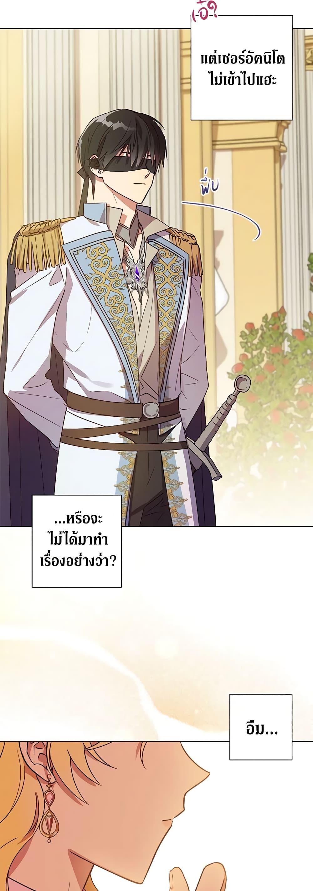 Manga-lc-com อ่านมังงะ อ่านการ์ตูน ออนไลน์ ฟรี Revolutionary Princess Eve ตอนที่ 1 2 3 4 5 6 7 8 9 10 11 12 13 14 ฟรี ไม่มีโฆษณา Manga-lc - อ่าน มังงะ อ่าน การ์ตูน ออนไลน์ อ่านมังงะ ฟรี