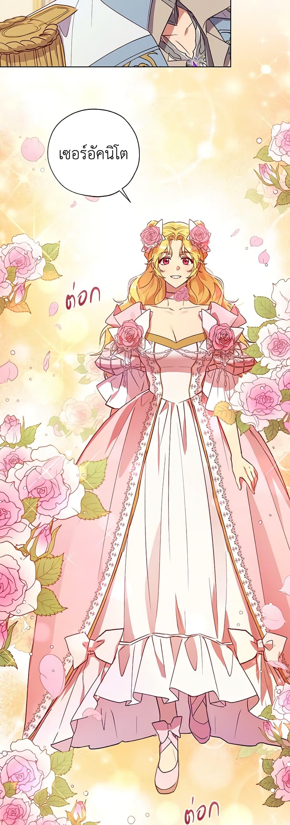 Manga-lc-com อ่านมังงะ อ่านการ์ตูน ออนไลน์ ฟรี Revolutionary Princess Eve ตอนที่ 1 2 3 4 5 6 7 8 9 10 11 12 13 14 ฟรี ไม่มีโฆษณา Manga-lc - อ่าน มังงะ อ่าน การ์ตูน ออนไลน์ อ่านมังงะ ฟรี