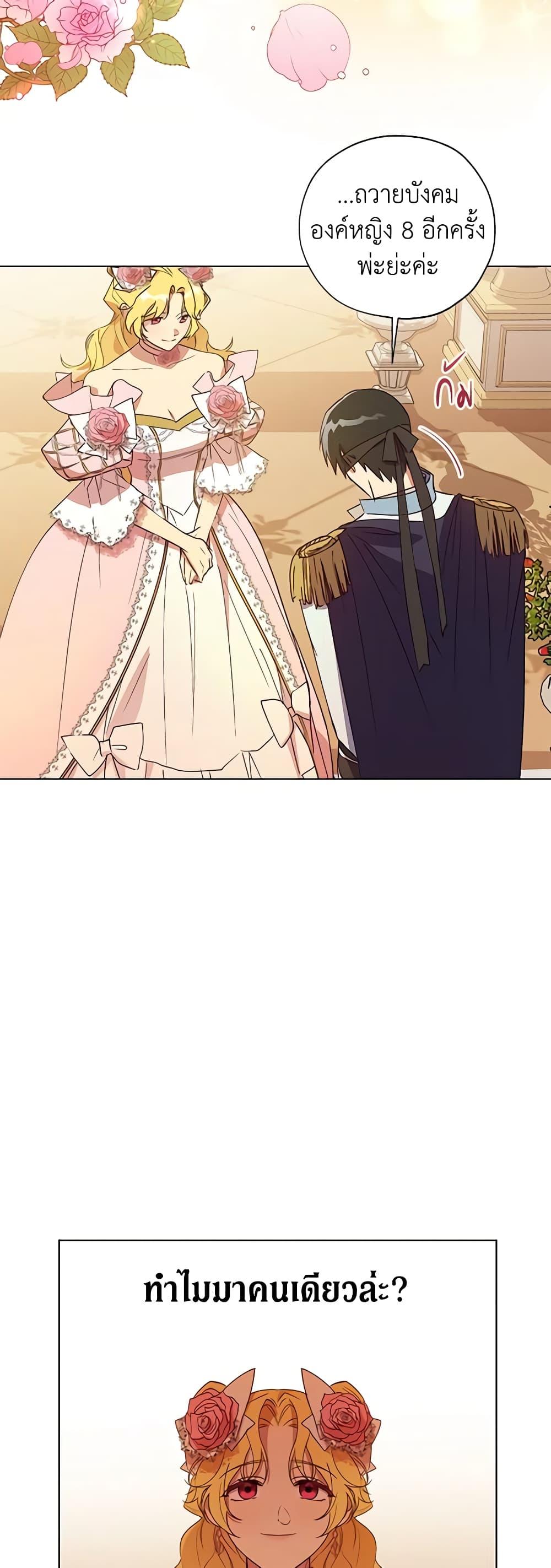 Manga-lc-com อ่านมังงะ อ่านการ์ตูน ออนไลน์ ฟรี Revolutionary Princess Eve ตอนที่ 1 2 3 4 5 6 7 8 9 10 11 12 13 14 ฟรี ไม่มีโฆษณา Manga-lc - อ่าน มังงะ อ่าน การ์ตูน ออนไลน์ อ่านมังงะ ฟรี