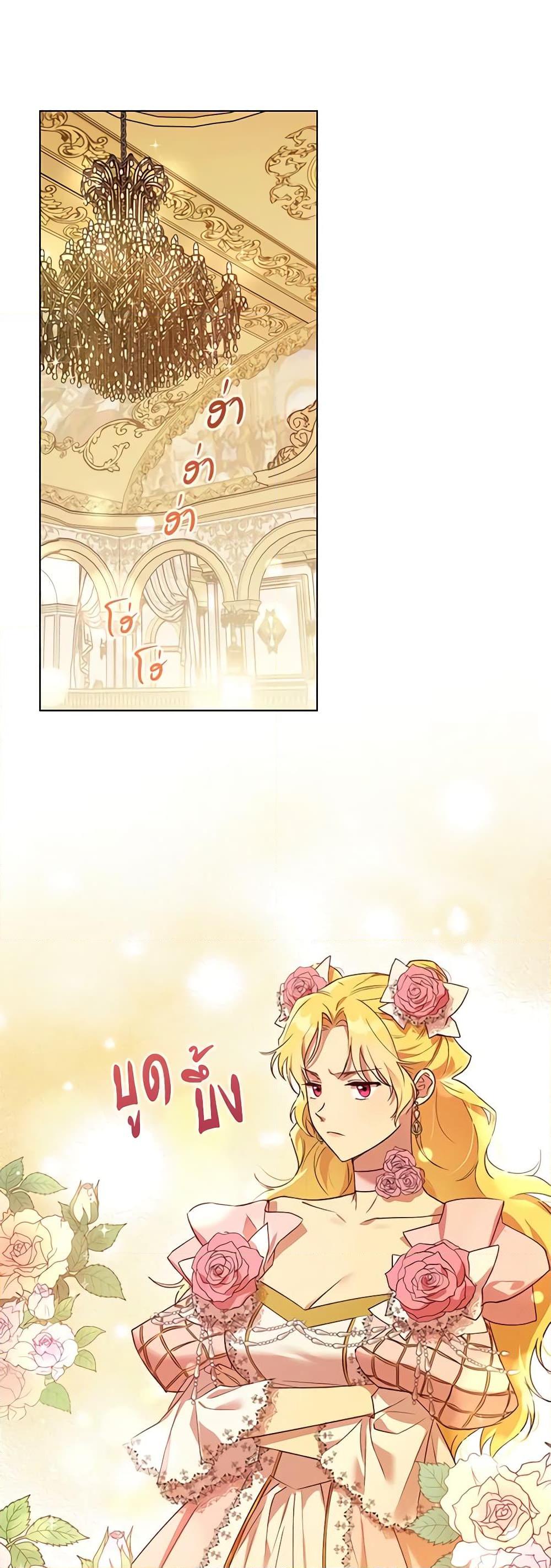 Manga-lc-com อ่านมังงะ อ่านการ์ตูน ออนไลน์ ฟรี Revolutionary Princess Eve ตอนที่ 1 2 3 4 5 6 7 8 9 10 11 12 13 14 ฟรี ไม่มีโฆษณา Manga-lc - อ่าน มังงะ อ่าน การ์ตูน ออนไลน์ อ่านมังงะ ฟรี