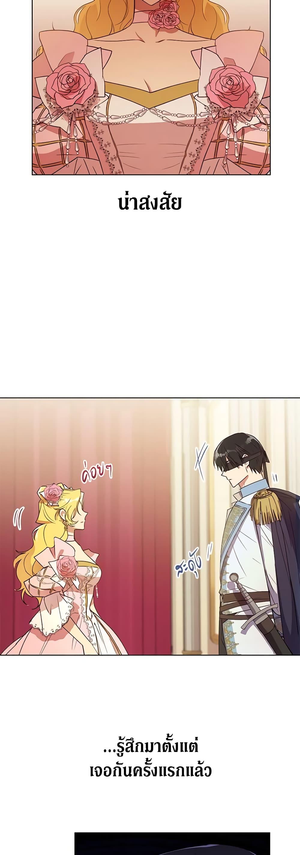 Manga-lc-com อ่านมังงะ อ่านการ์ตูน ออนไลน์ ฟรี Revolutionary Princess Eve ตอนที่ 1 2 3 4 5 6 7 8 9 10 11 12 13 14 ฟรี ไม่มีโฆษณา Manga-lc - อ่าน มังงะ อ่าน การ์ตูน ออนไลน์ อ่านมังงะ ฟรี
