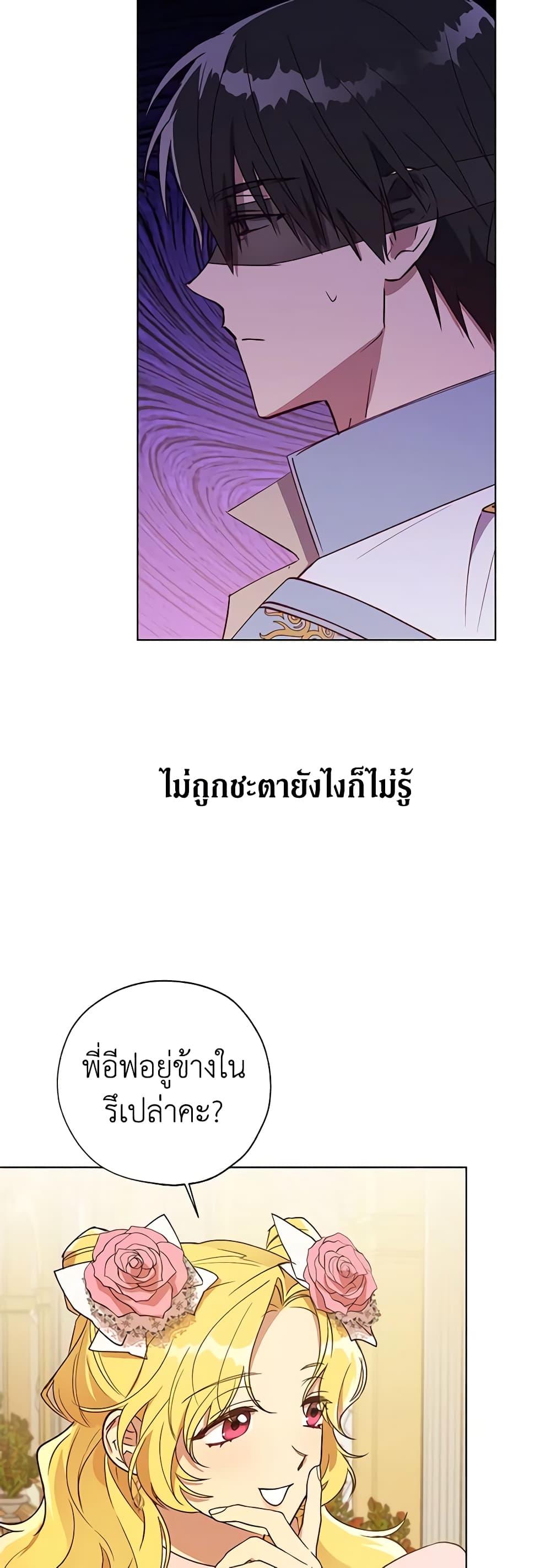Manga-lc-com อ่านมังงะ อ่านการ์ตูน ออนไลน์ ฟรี Revolutionary Princess Eve ตอนที่ 1 2 3 4 5 6 7 8 9 10 11 12 13 14 ฟรี ไม่มีโฆษณา Manga-lc - อ่าน มังงะ อ่าน การ์ตูน ออนไลน์ อ่านมังงะ ฟรี