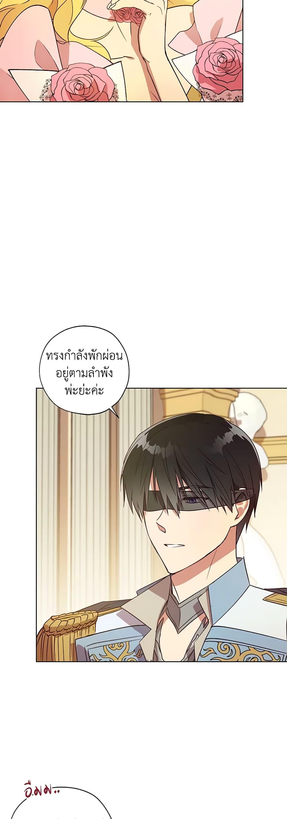 Manga-lc-com อ่านมังงะ อ่านการ์ตูน ออนไลน์ ฟรี Revolutionary Princess Eve ตอนที่ 1 2 3 4 5 6 7 8 9 10 11 12 13 14 ฟรี ไม่มีโฆษณา Manga-lc - อ่าน มังงะ อ่าน การ์ตูน ออนไลน์ อ่านมังงะ ฟรี