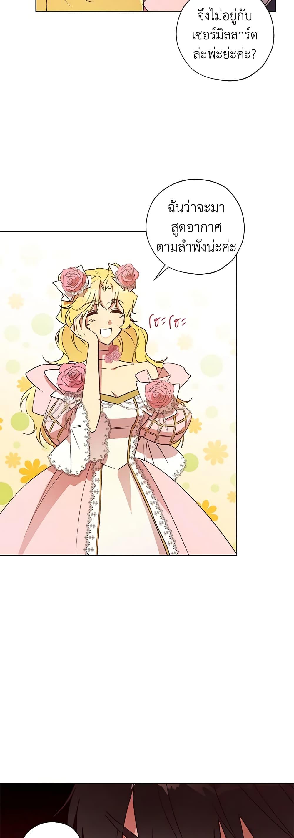 Manga-lc-com อ่านมังงะ อ่านการ์ตูน ออนไลน์ ฟรี Revolutionary Princess Eve ตอนที่ 1 2 3 4 5 6 7 8 9 10 11 12 13 14 ฟรี ไม่มีโฆษณา Manga-lc - อ่าน มังงะ อ่าน การ์ตูน ออนไลน์ อ่านมังงะ ฟรี