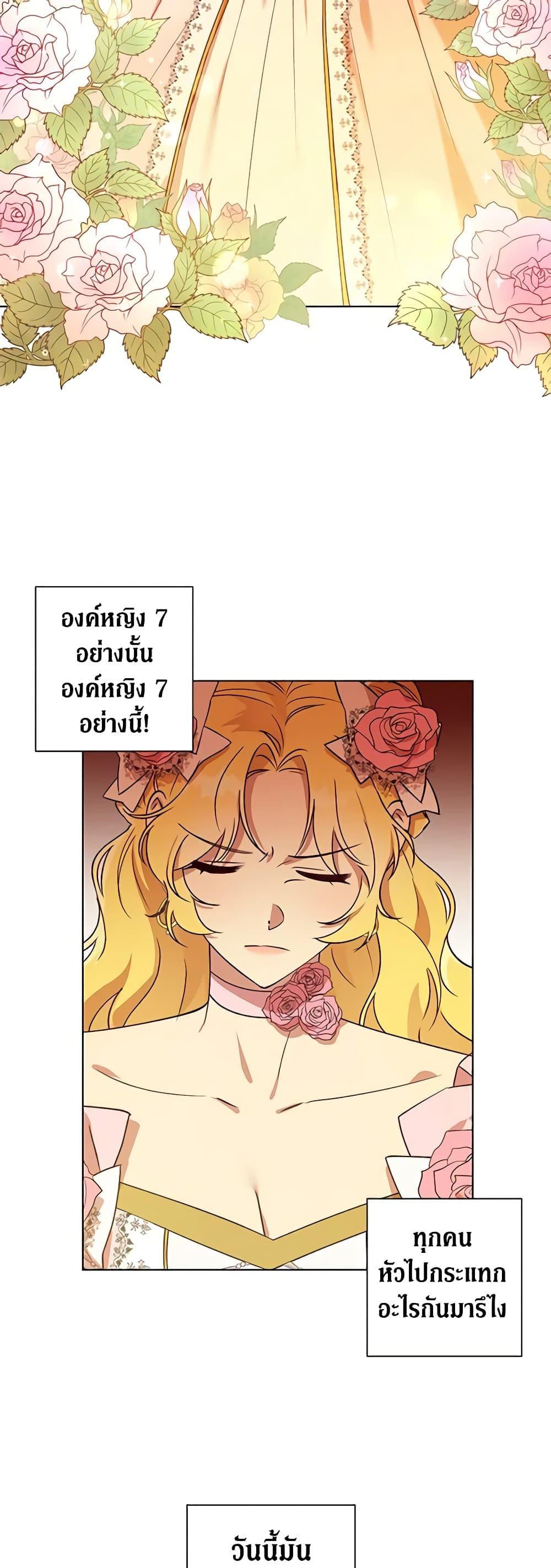 Manga-lc-com อ่านมังงะ อ่านการ์ตูน ออนไลน์ ฟรี Revolutionary Princess Eve ตอนที่ 1 2 3 4 5 6 7 8 9 10 11 12 13 14 ฟรี ไม่มีโฆษณา Manga-lc - อ่าน มังงะ อ่าน การ์ตูน ออนไลน์ อ่านมังงะ ฟรี