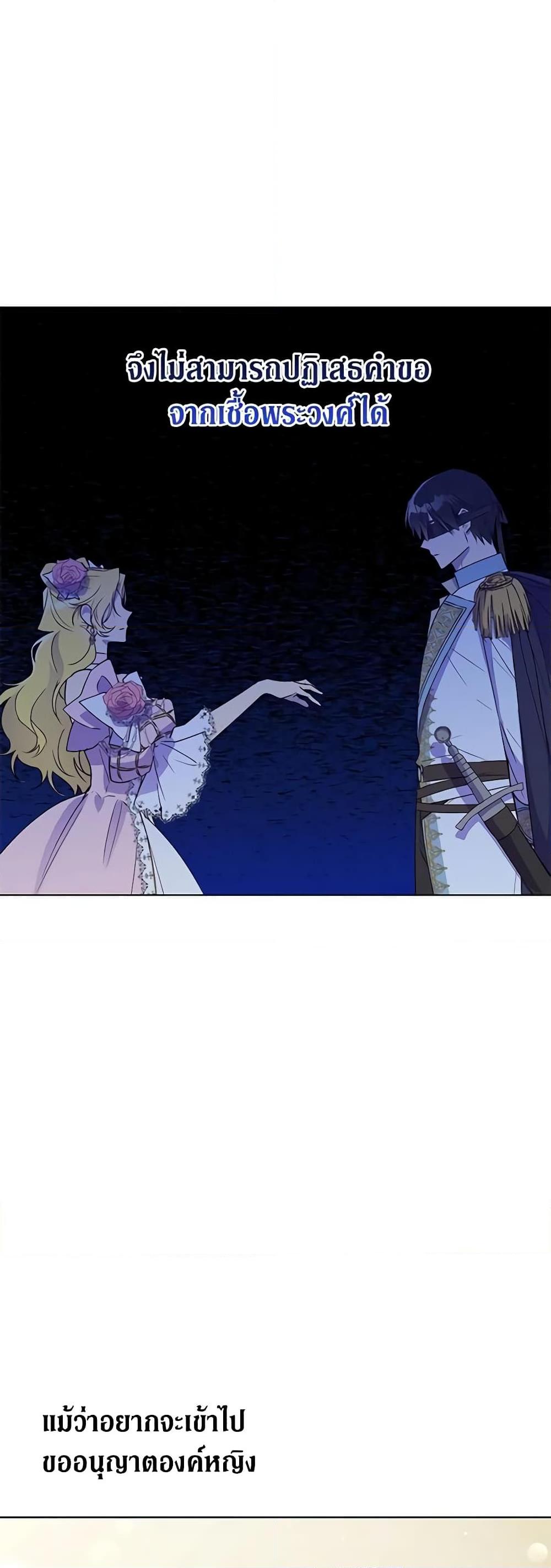 Manga-lc-com อ่านมังงะ อ่านการ์ตูน ออนไลน์ ฟรี Revolutionary Princess Eve ตอนที่ 1 2 3 4 5 6 7 8 9 10 11 12 13 14 ฟรี ไม่มีโฆษณา Manga-lc - อ่าน มังงะ อ่าน การ์ตูน ออนไลน์ อ่านมังงะ ฟรี