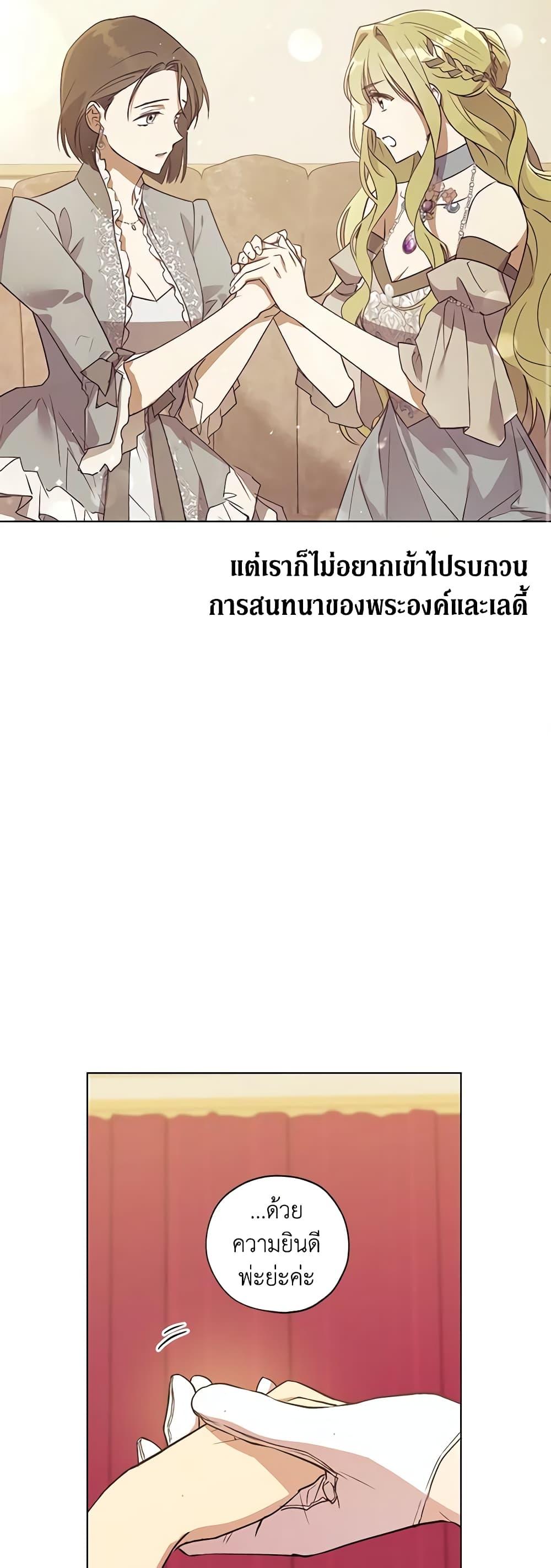 Manga-lc-com อ่านมังงะ อ่านการ์ตูน ออนไลน์ ฟรี Revolutionary Princess Eve ตอนที่ 1 2 3 4 5 6 7 8 9 10 11 12 13 14 ฟรี ไม่มีโฆษณา Manga-lc - อ่าน มังงะ อ่าน การ์ตูน ออนไลน์ อ่านมังงะ ฟรี