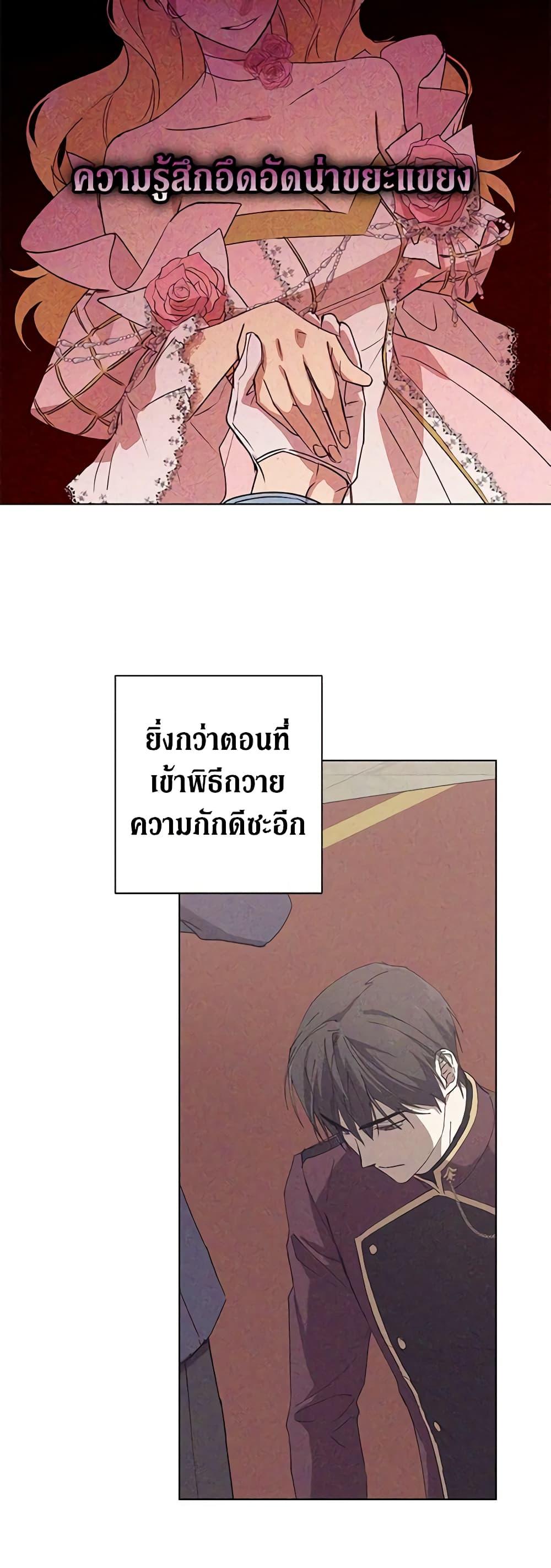 Manga-lc-com อ่านมังงะ อ่านการ์ตูน ออนไลน์ ฟรี Revolutionary Princess Eve ตอนที่ 1 2 3 4 5 6 7 8 9 10 11 12 13 14 ฟรี ไม่มีโฆษณา Manga-lc - อ่าน มังงะ อ่าน การ์ตูน ออนไลน์ อ่านมังงะ ฟรี