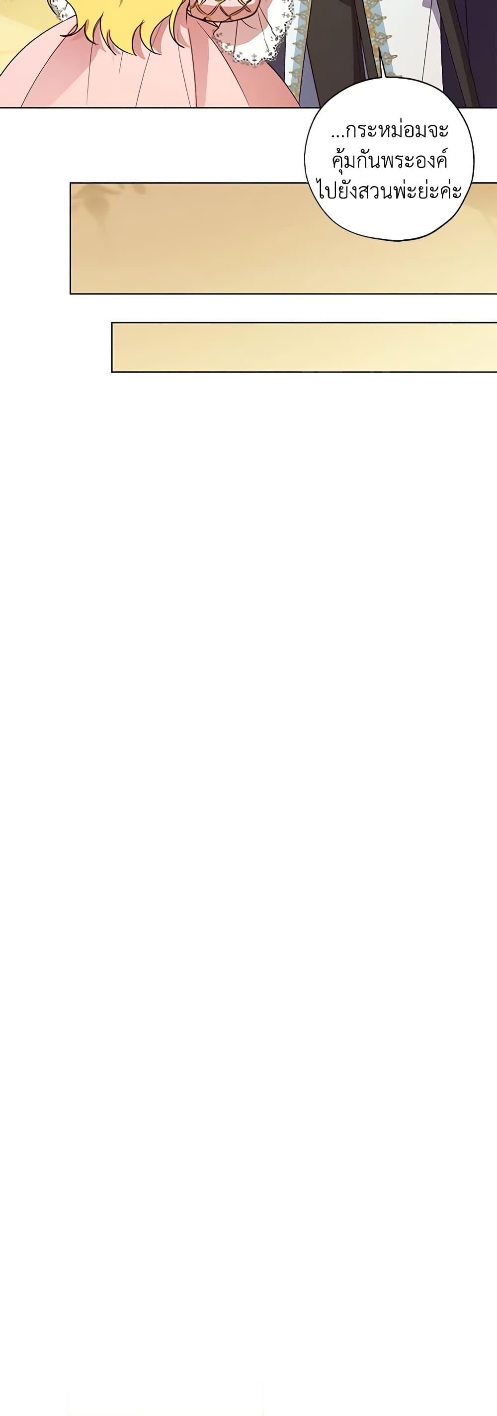 Manga-lc-com อ่านมังงะ อ่านการ์ตูน ออนไลน์ ฟรี Revolutionary Princess Eve ตอนที่ 1 2 3 4 5 6 7 8 9 10 11 12 13 14 ฟรี ไม่มีโฆษณา Manga-lc - อ่าน มังงะ อ่าน การ์ตูน ออนไลน์ อ่านมังงะ ฟรี