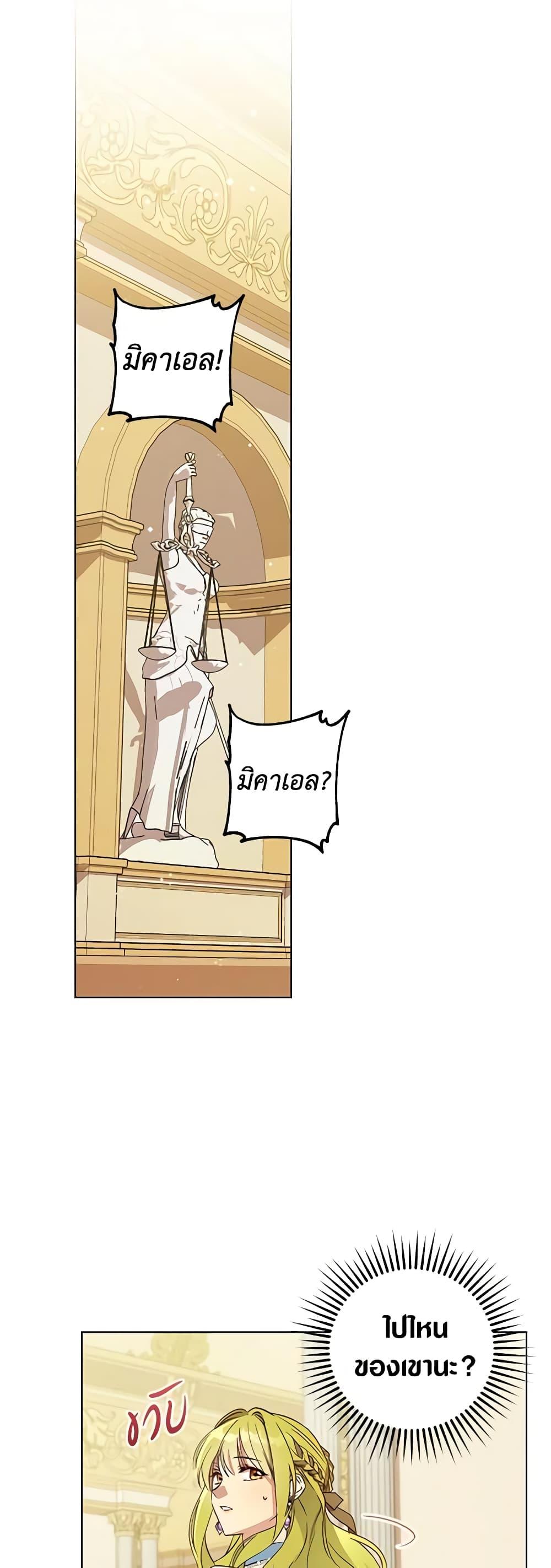 Manga-lc-com อ่านมังงะ อ่านการ์ตูน ออนไลน์ ฟรี Revolutionary Princess Eve ตอนที่ 1 2 3 4 5 6 7 8 9 10 11 12 13 14 ฟรี ไม่มีโฆษณา Manga-lc - อ่าน มังงะ อ่าน การ์ตูน ออนไลน์ อ่านมังงะ ฟรี