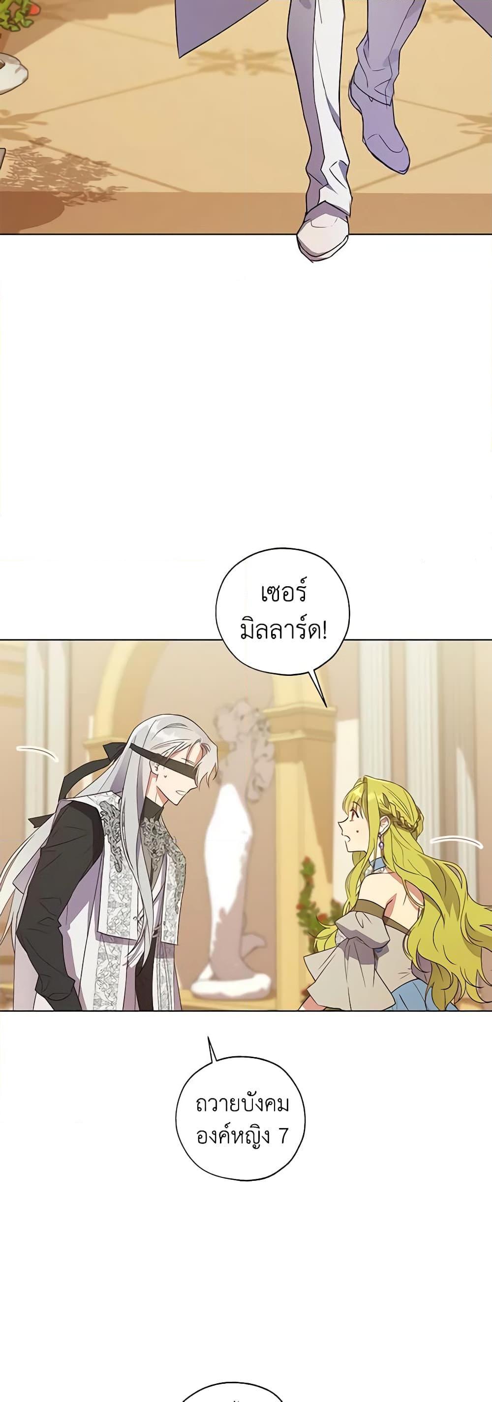 Manga-lc-com อ่านมังงะ อ่านการ์ตูน ออนไลน์ ฟรี Revolutionary Princess Eve ตอนที่ 1 2 3 4 5 6 7 8 9 10 11 12 13 14 ฟรี ไม่มีโฆษณา Manga-lc - อ่าน มังงะ อ่าน การ์ตูน ออนไลน์ อ่านมังงะ ฟรี