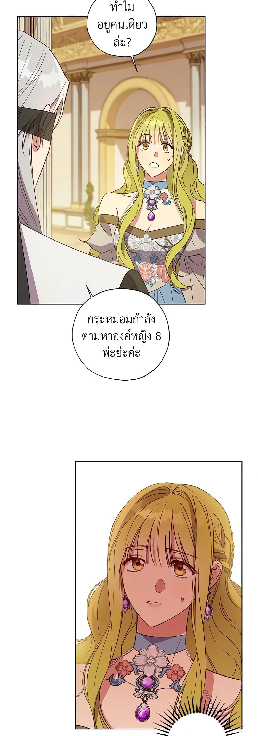 Manga-lc-com อ่านมังงะ อ่านการ์ตูน ออนไลน์ ฟรี Revolutionary Princess Eve ตอนที่ 1 2 3 4 5 6 7 8 9 10 11 12 13 14 ฟรี ไม่มีโฆษณา Manga-lc - อ่าน มังงะ อ่าน การ์ตูน ออนไลน์ อ่านมังงะ ฟรี