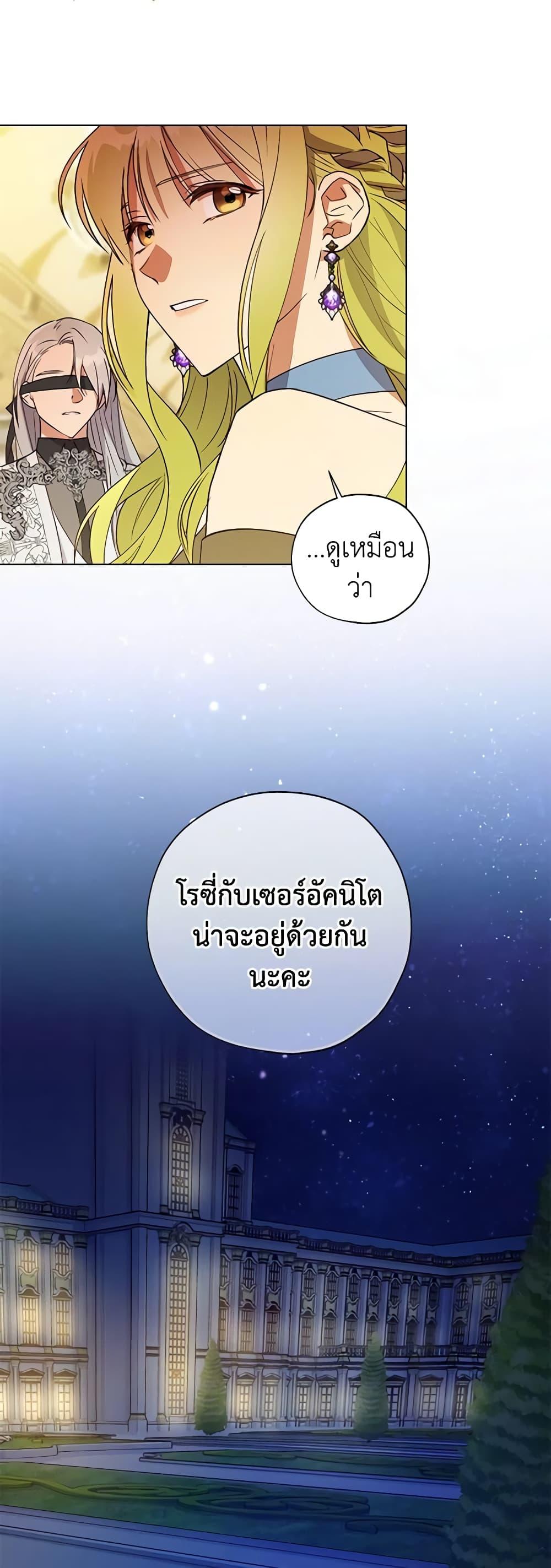 Manga-lc-com อ่านมังงะ อ่านการ์ตูน ออนไลน์ ฟรี Revolutionary Princess Eve ตอนที่ 1 2 3 4 5 6 7 8 9 10 11 12 13 14 ฟรี ไม่มีโฆษณา Manga-lc - อ่าน มังงะ อ่าน การ์ตูน ออนไลน์ อ่านมังงะ ฟรี