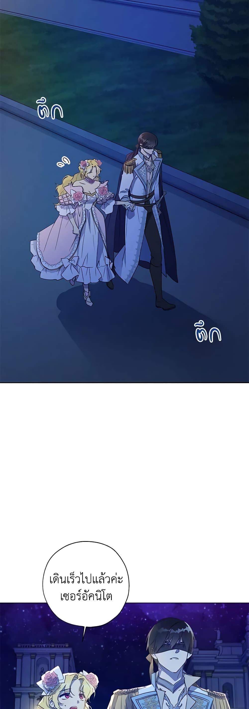 Manga-lc-com อ่านมังงะ อ่านการ์ตูน ออนไลน์ ฟรี Revolutionary Princess Eve ตอนที่ 1 2 3 4 5 6 7 8 9 10 11 12 13 14 ฟรี ไม่มีโฆษณา Manga-lc - อ่าน มังงะ อ่าน การ์ตูน ออนไลน์ อ่านมังงะ ฟรี