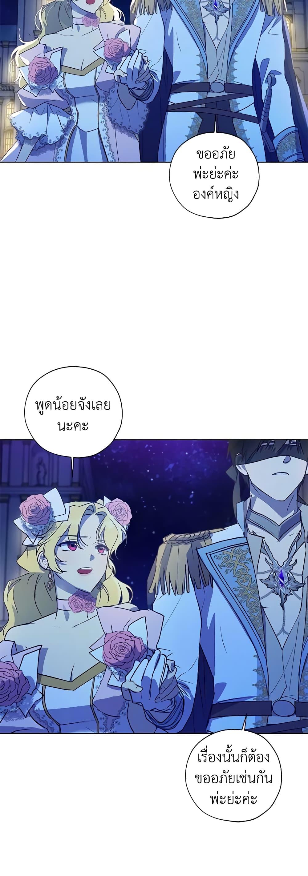 Manga-lc-com อ่านมังงะ อ่านการ์ตูน ออนไลน์ ฟรี Revolutionary Princess Eve ตอนที่ 1 2 3 4 5 6 7 8 9 10 11 12 13 14 ฟรี ไม่มีโฆษณา Manga-lc - อ่าน มังงะ อ่าน การ์ตูน ออนไลน์ อ่านมังงะ ฟรี