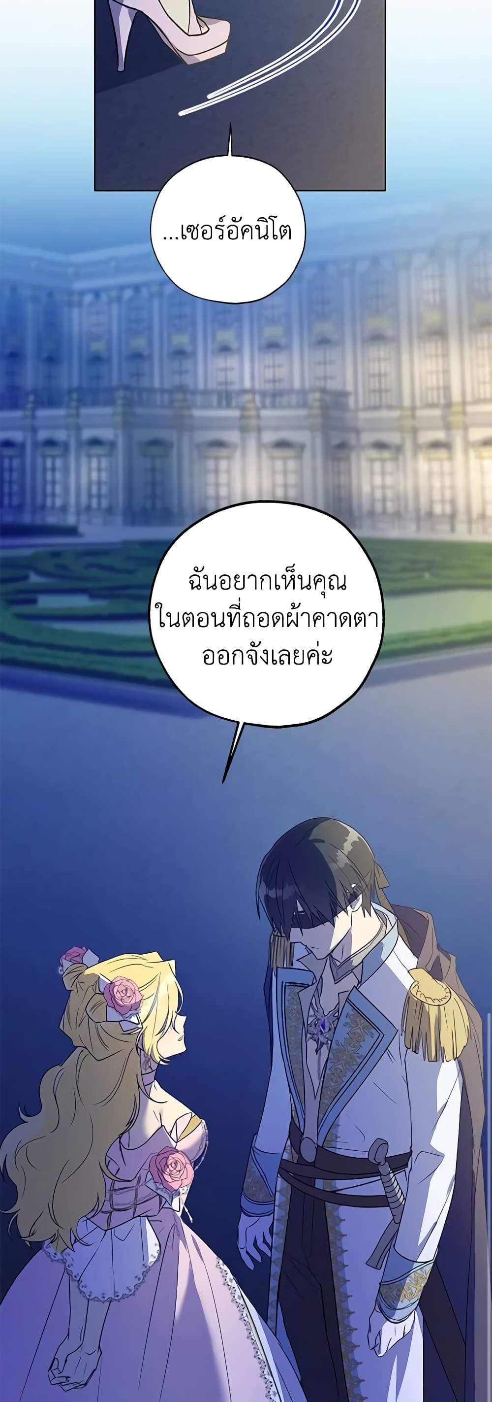 Manga-lc-com อ่านมังงะ อ่านการ์ตูน ออนไลน์ ฟรี Revolutionary Princess Eve ตอนที่ 1 2 3 4 5 6 7 8 9 10 11 12 13 14 ฟรี ไม่มีโฆษณา Manga-lc - อ่าน มังงะ อ่าน การ์ตูน ออนไลน์ อ่านมังงะ ฟรี