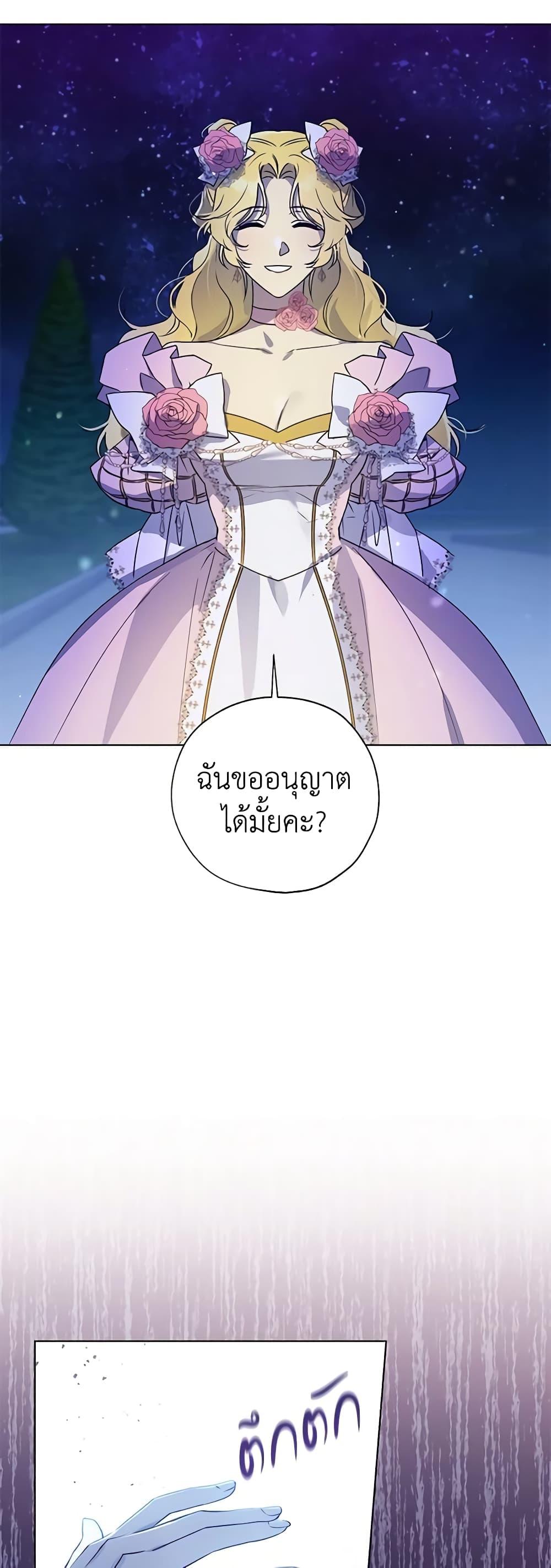 Manga-lc-com อ่านมังงะ อ่านการ์ตูน ออนไลน์ ฟรี Revolutionary Princess Eve ตอนที่ 1 2 3 4 5 6 7 8 9 10 11 12 13 14 ฟรี ไม่มีโฆษณา Manga-lc - อ่าน มังงะ อ่าน การ์ตูน ออนไลน์ อ่านมังงะ ฟรี