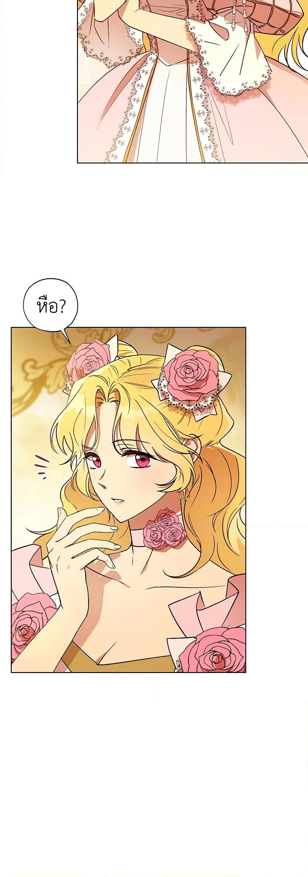 Manga-lc-com อ่านมังงะ อ่านการ์ตูน ออนไลน์ ฟรี Revolutionary Princess Eve ตอนที่ 1 2 3 4 5 6 7 8 9 10 11 12 13 14 ฟรี ไม่มีโฆษณา Manga-lc - อ่าน มังงะ อ่าน การ์ตูน ออนไลน์ อ่านมังงะ ฟรี