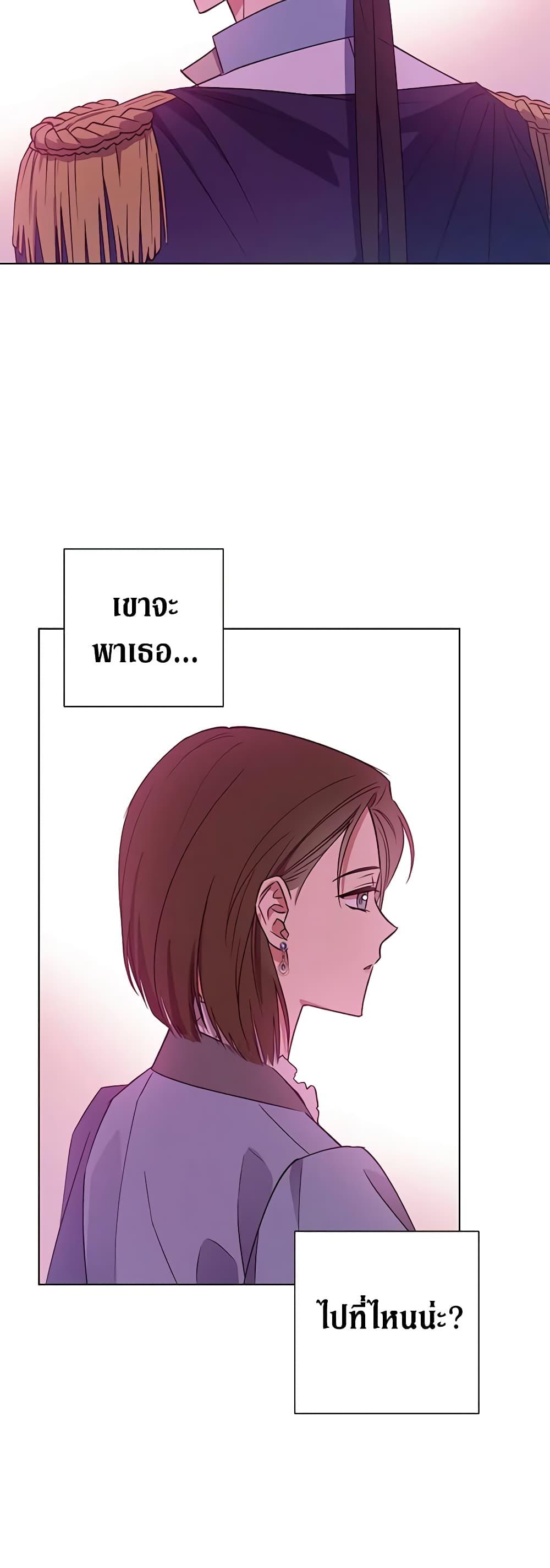 Manga-lc-com อ่านมังงะ อ่านการ์ตูน ออนไลน์ ฟรี Revolutionary Princess Eve ตอนที่ 1 2 3 4 5 6 7 8 9 10 11 12 13 14 ฟรี ไม่มีโฆษณา Manga-lc - อ่าน มังงะ อ่าน การ์ตูน ออนไลน์ อ่านมังงะ ฟรี