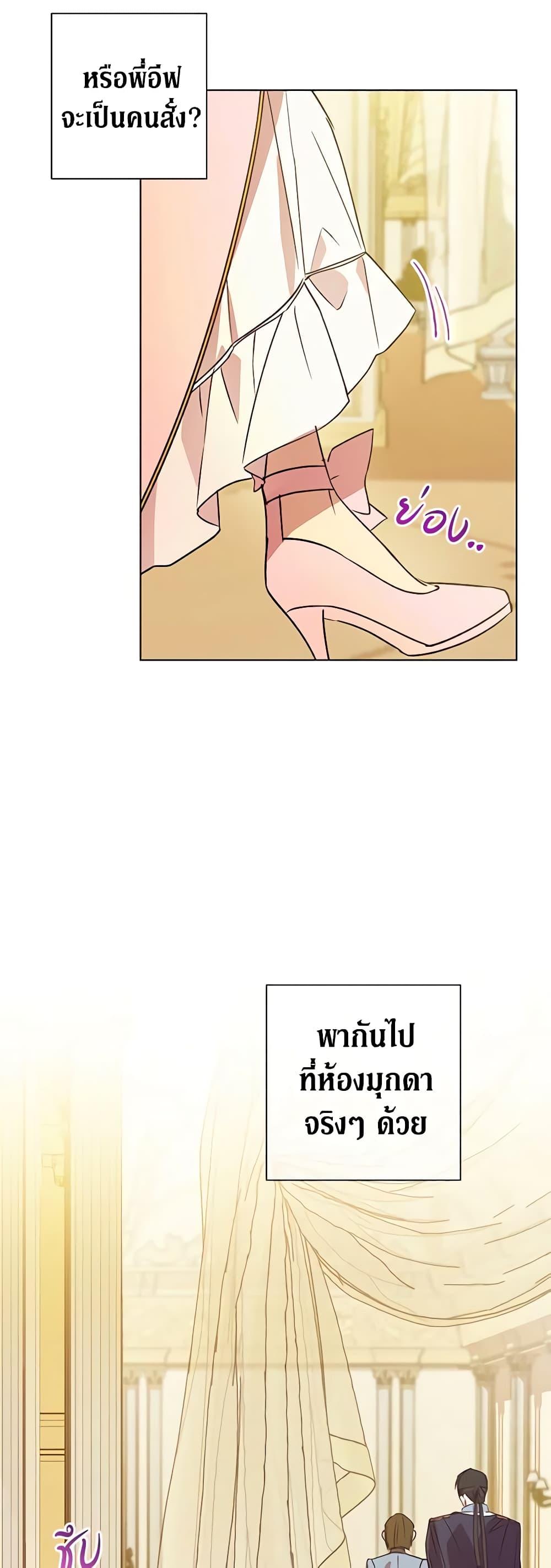 Manga-lc-com อ่านมังงะ อ่านการ์ตูน ออนไลน์ ฟรี Revolutionary Princess Eve ตอนที่ 1 2 3 4 5 6 7 8 9 10 11 12 13 14 ฟรี ไม่มีโฆษณา Manga-lc - อ่าน มังงะ อ่าน การ์ตูน ออนไลน์ อ่านมังงะ ฟรี