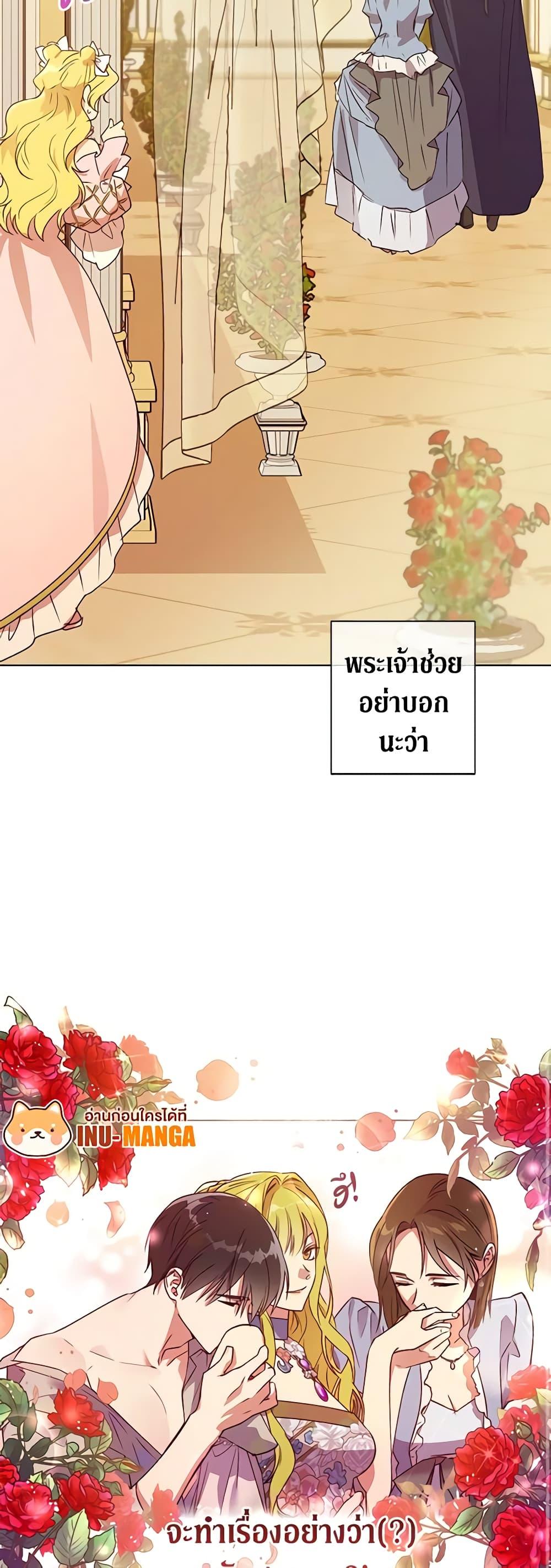 Manga-lc-com อ่านมังงะ อ่านการ์ตูน ออนไลน์ ฟรี Revolutionary Princess Eve ตอนที่ 1 2 3 4 5 6 7 8 9 10 11 12 13 14 ฟรี ไม่มีโฆษณา Manga-lc - อ่าน มังงะ อ่าน การ์ตูน ออนไลน์ อ่านมังงะ ฟรี