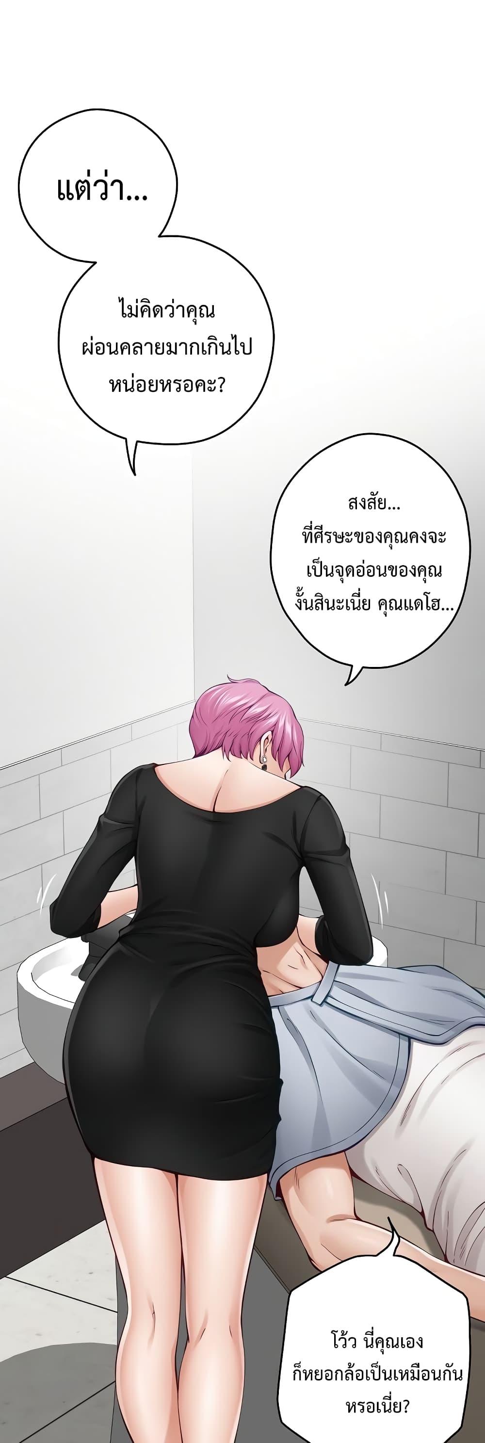 Doujin-Lc- อ่าน โดจิน มังฮวา เกาหลี ญี่ปุ่น จีน แปลไทย God of Pleasure ตอนที่ 1 2 3 4 5 6 7 8 9 10 11 12 13 14 ฟรี ไม่มีโฆษณา อ่าน โดจิน Manhwa เกาหลี ญี่ปุ่น จีน เรามีครบ คัดมาให้เน้นๆ โดจิน 18+ รับประกันความฟินโดย  Doujin Lc