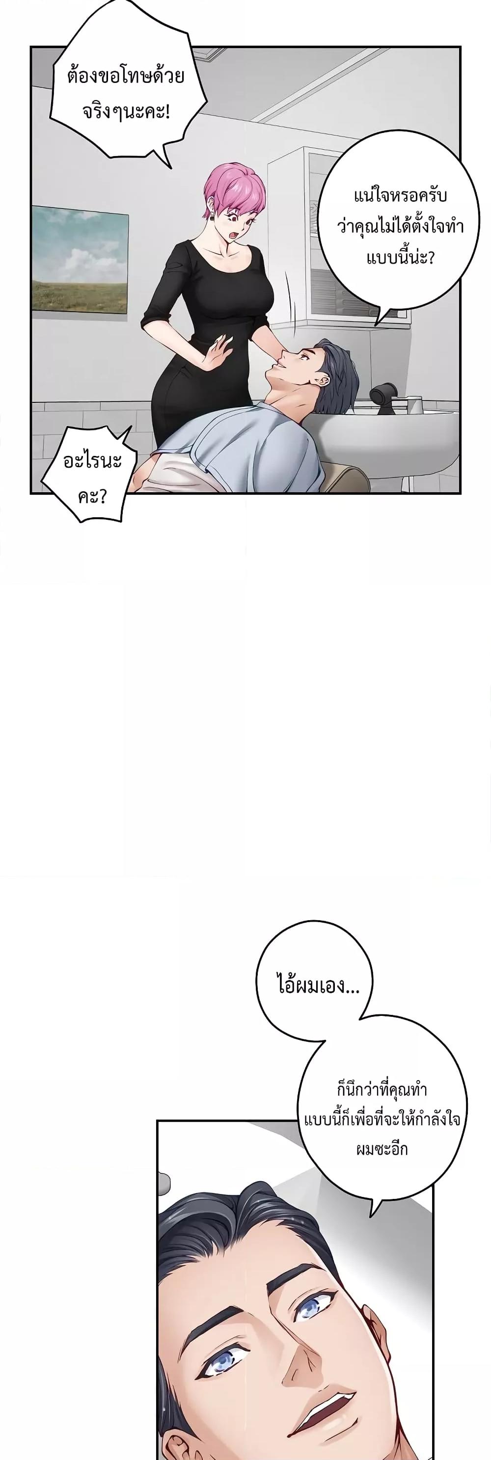 Doujin-Lc- อ่าน โดจิน มังฮวา เกาหลี ญี่ปุ่น จีน แปลไทย God of Pleasure ตอนที่ 1 2 3 4 5 6 7 8 9 10 11 12 13 14 ฟรี ไม่มีโฆษณา อ่าน โดจิน Manhwa เกาหลี ญี่ปุ่น จีน เรามีครบ คัดมาให้เน้นๆ โดจิน 18+ รับประกันความฟินโดย  Doujin Lc