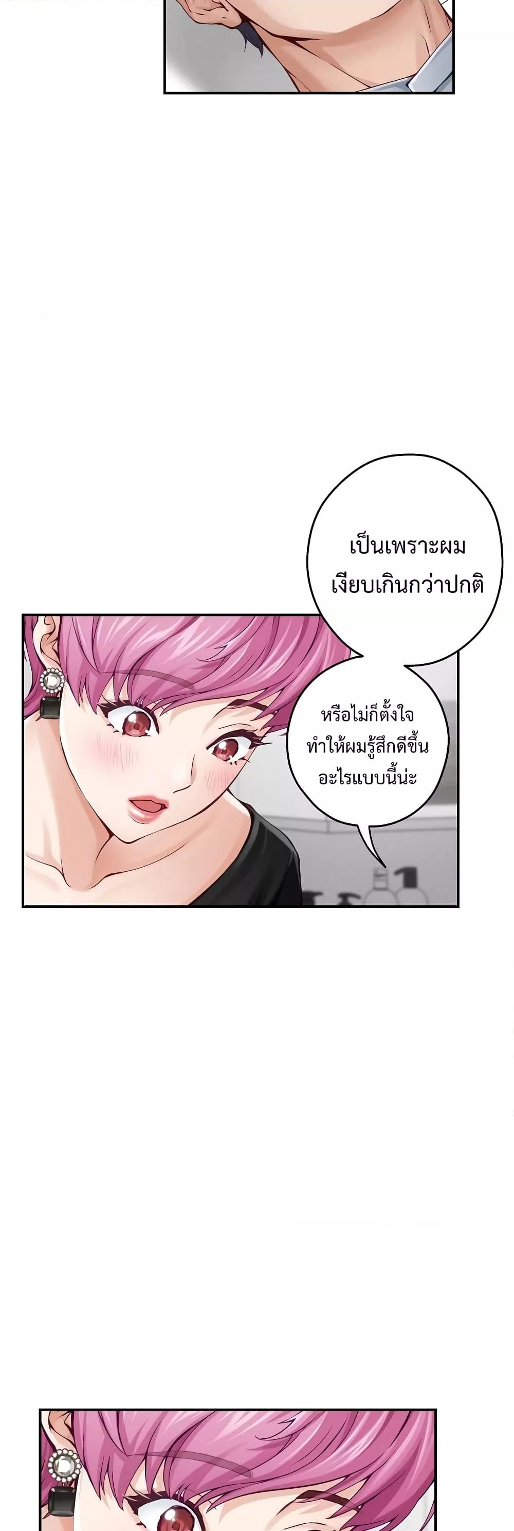 Doujin-Lc- อ่าน โดจิน มังฮวา เกาหลี ญี่ปุ่น จีน แปลไทย God of Pleasure ตอนที่ 1 2 3 4 5 6 7 8 9 10 11 12 13 14 ฟรี ไม่มีโฆษณา อ่าน โดจิน Manhwa เกาหลี ญี่ปุ่น จีน เรามีครบ คัดมาให้เน้นๆ โดจิน 18+ รับประกันความฟินโดย  Doujin Lc