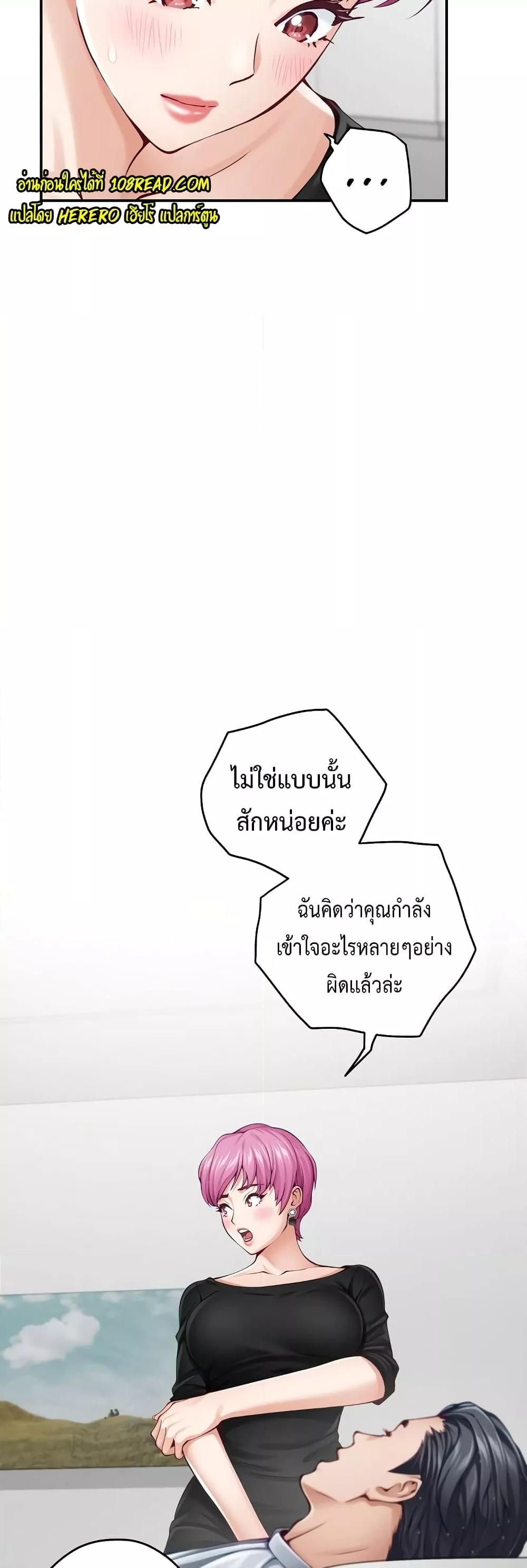 Doujin-Lc- อ่าน โดจิน มังฮวา เกาหลี ญี่ปุ่น จีน แปลไทย God of Pleasure ตอนที่ 1 2 3 4 5 6 7 8 9 10 11 12 13 14 ฟรี ไม่มีโฆษณา อ่าน โดจิน Manhwa เกาหลี ญี่ปุ่น จีน เรามีครบ คัดมาให้เน้นๆ โดจิน 18+ รับประกันความฟินโดย  Doujin Lc