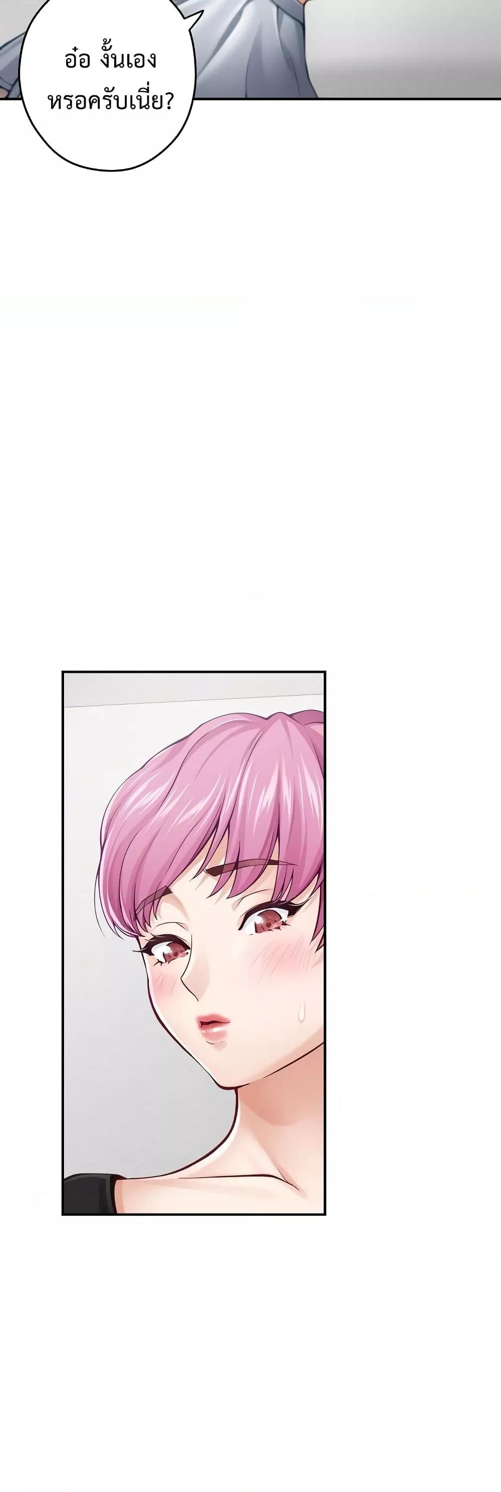 Doujin-Lc- อ่าน โดจิน มังฮวา เกาหลี ญี่ปุ่น จีน แปลไทย God of Pleasure ตอนที่ 1 2 3 4 5 6 7 8 9 10 11 12 13 14 ฟรี ไม่มีโฆษณา อ่าน โดจิน Manhwa เกาหลี ญี่ปุ่น จีน เรามีครบ คัดมาให้เน้นๆ โดจิน 18+ รับประกันความฟินโดย  Doujin Lc