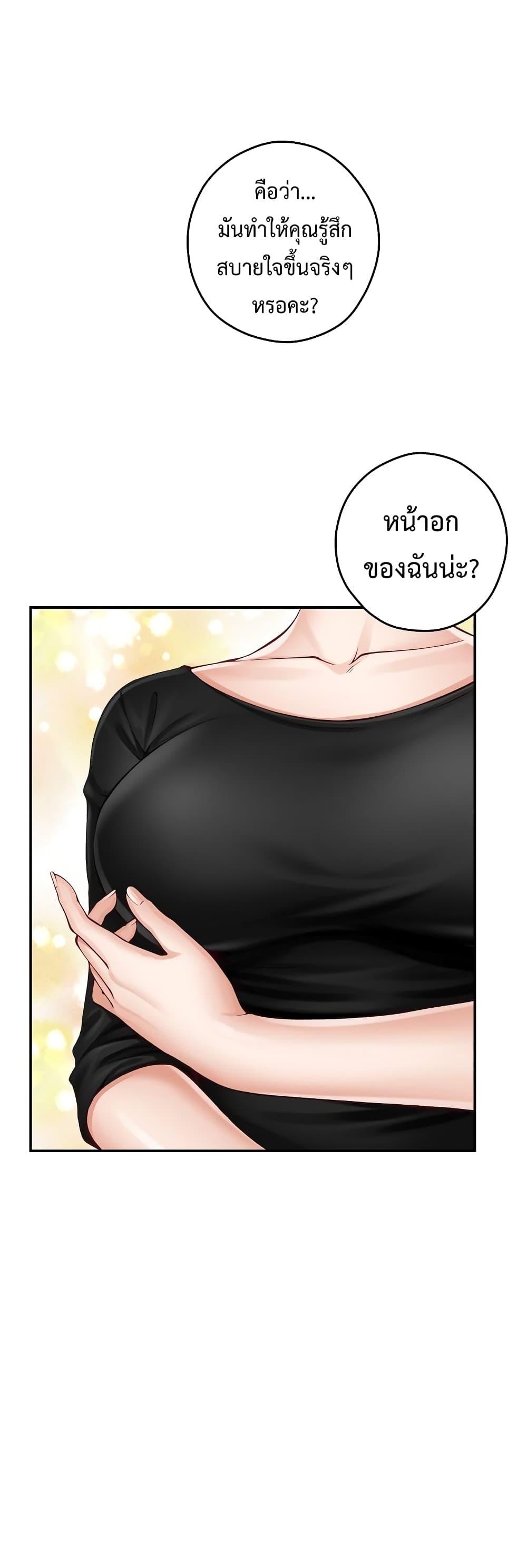 Doujin-Lc- อ่าน โดจิน มังฮวา เกาหลี ญี่ปุ่น จีน แปลไทย God of Pleasure ตอนที่ 1 2 3 4 5 6 7 8 9 10 11 12 13 14 ฟรี ไม่มีโฆษณา อ่าน โดจิน Manhwa เกาหลี ญี่ปุ่น จีน เรามีครบ คัดมาให้เน้นๆ โดจิน 18+ รับประกันความฟินโดย  Doujin Lc