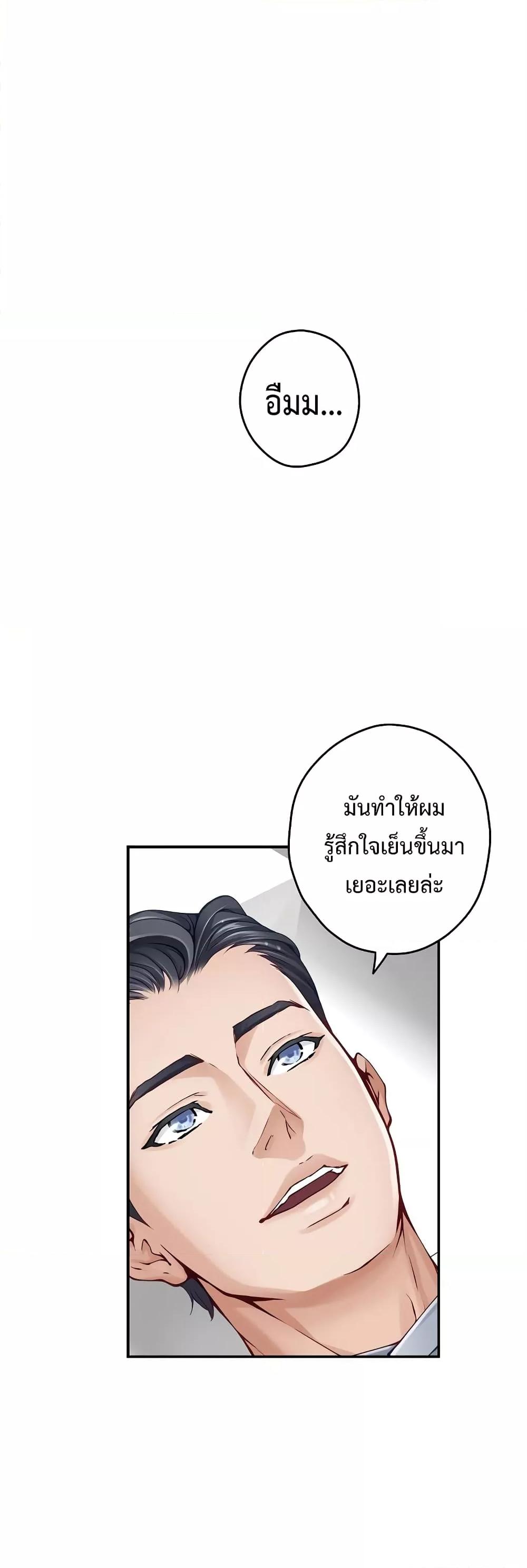 Doujin-Lc- อ่าน โดจิน มังฮวา เกาหลี ญี่ปุ่น จีน แปลไทย God of Pleasure ตอนที่ 1 2 3 4 5 6 7 8 9 10 11 12 13 14 ฟรี ไม่มีโฆษณา อ่าน โดจิน Manhwa เกาหลี ญี่ปุ่น จีน เรามีครบ คัดมาให้เน้นๆ โดจิน 18+ รับประกันความฟินโดย  Doujin Lc
