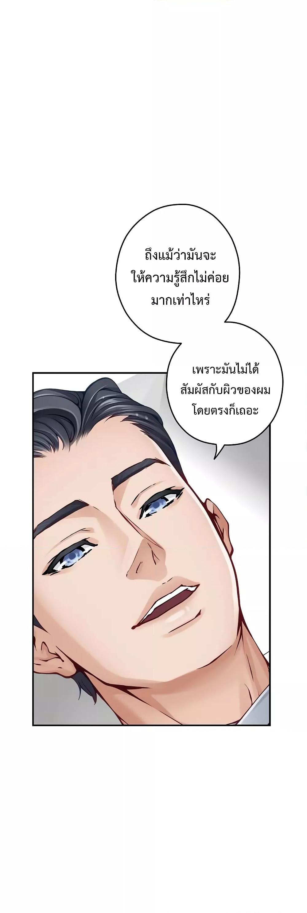 Doujin-Lc- อ่าน โดจิน มังฮวา เกาหลี ญี่ปุ่น จีน แปลไทย God of Pleasure ตอนที่ 1 2 3 4 5 6 7 8 9 10 11 12 13 14 ฟรี ไม่มีโฆษณา อ่าน โดจิน Manhwa เกาหลี ญี่ปุ่น จีน เรามีครบ คัดมาให้เน้นๆ โดจิน 18+ รับประกันความฟินโดย  Doujin Lc